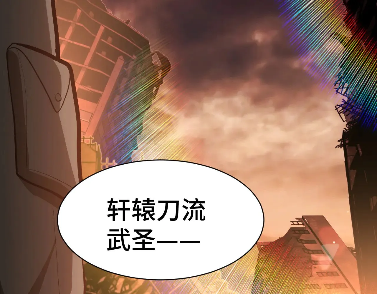 第135话 决斗！136