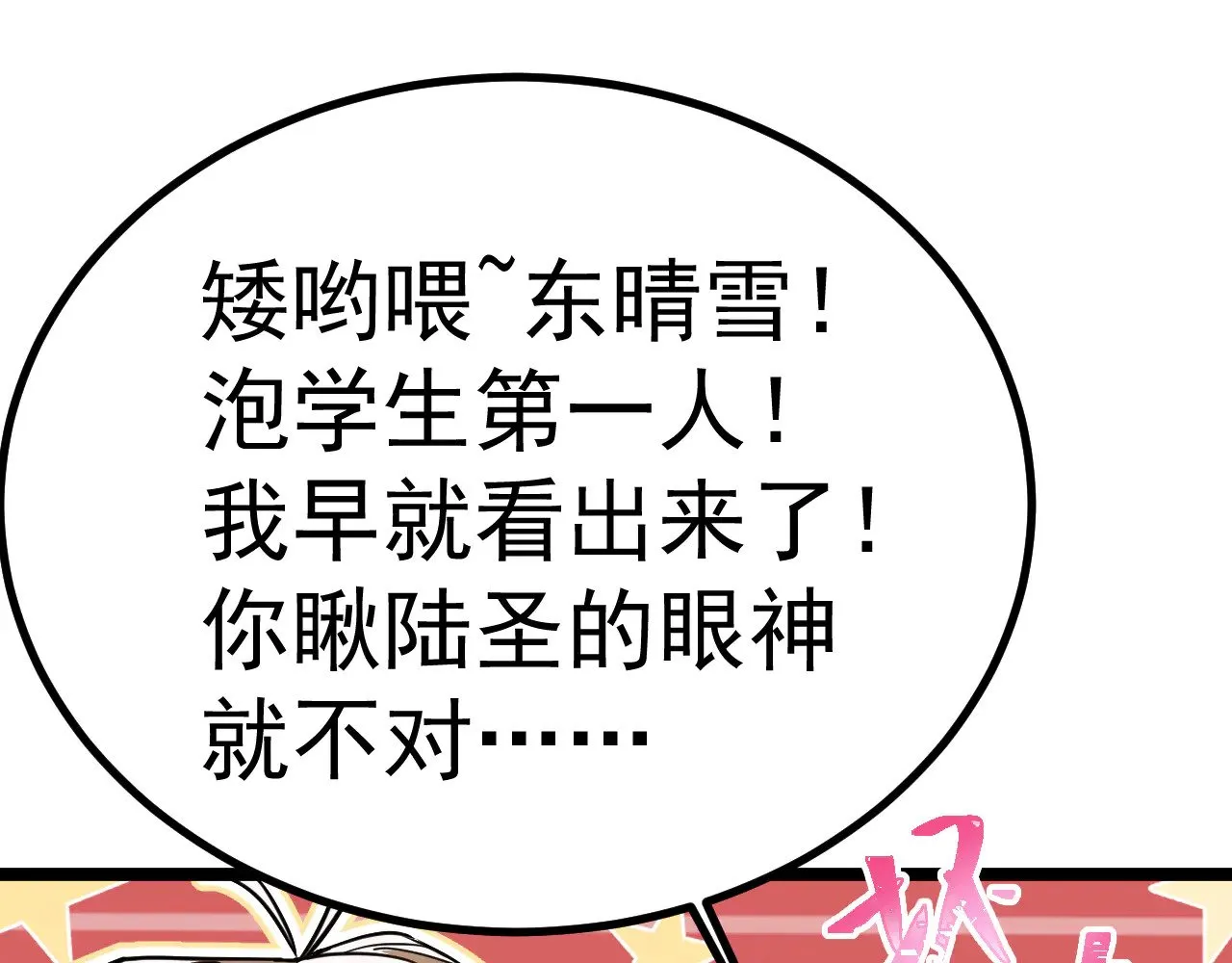 第134话 破茧16