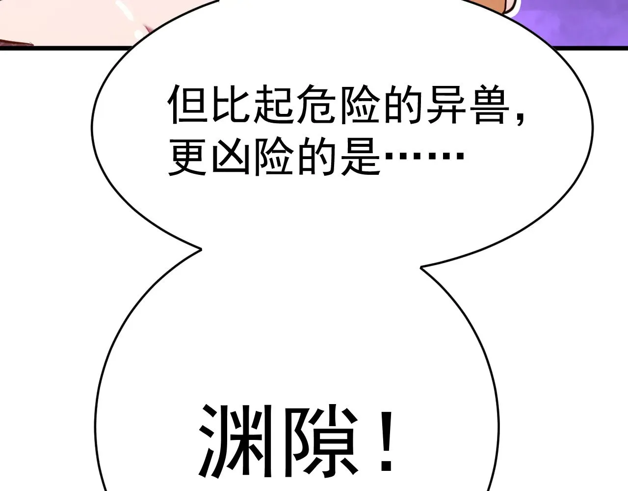 第137话 出发146