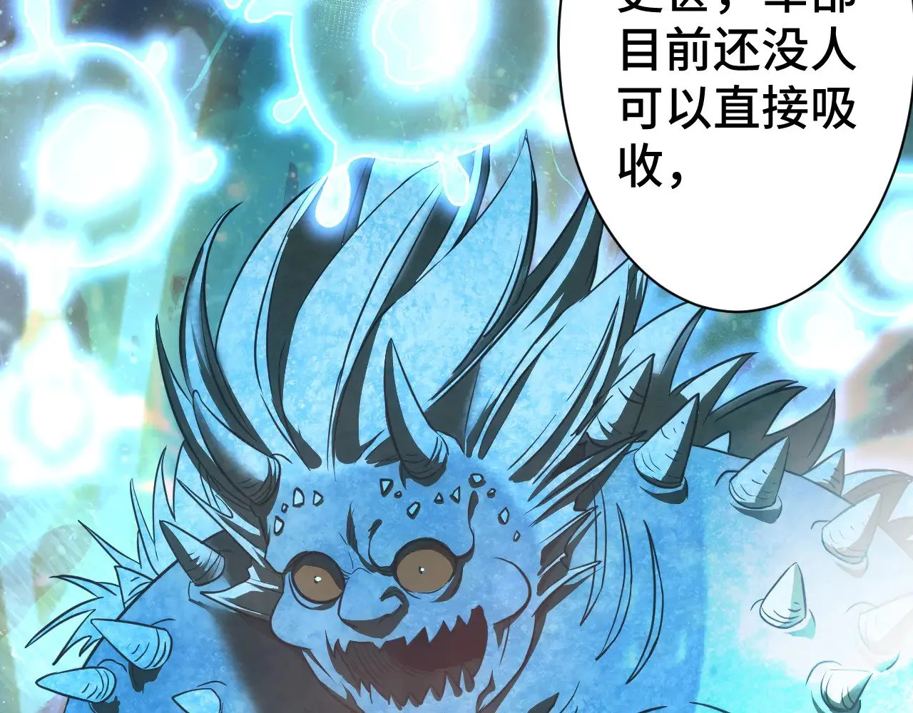 第133话 真的提携了？167