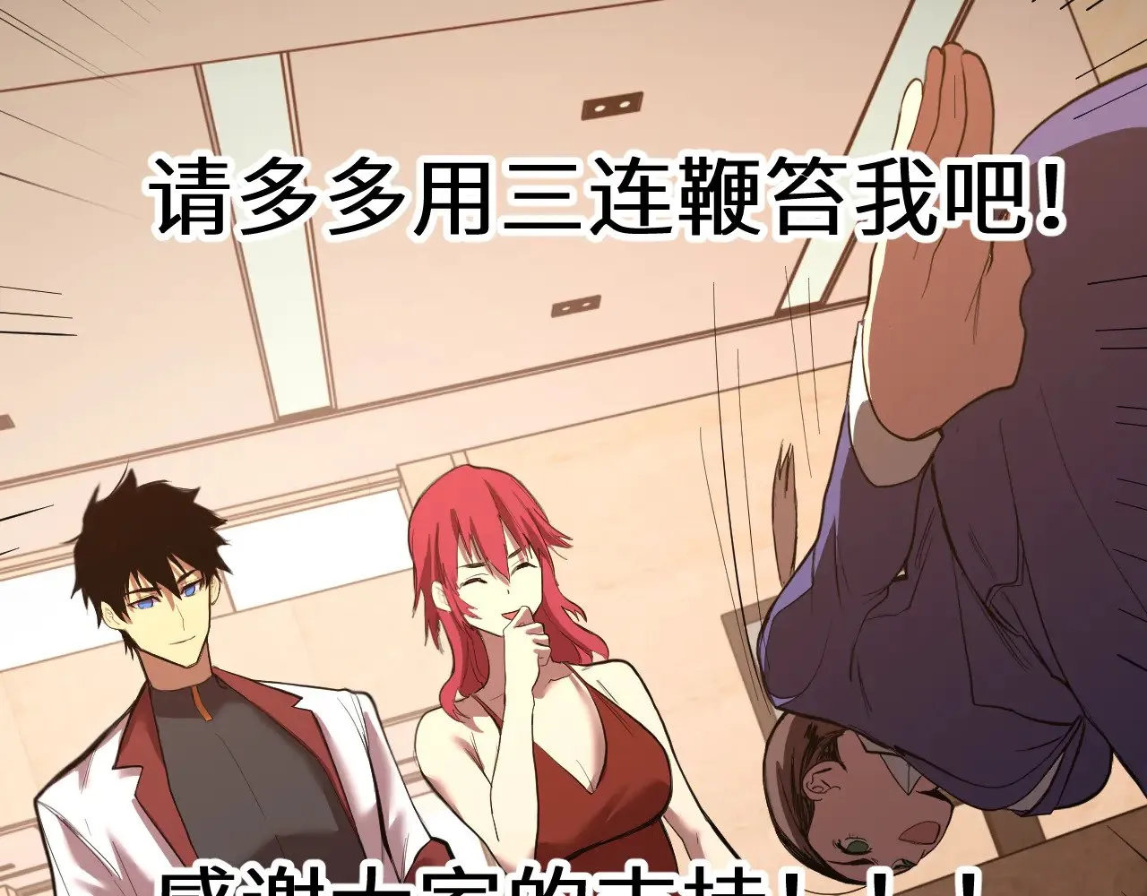 第129话 星级战力136