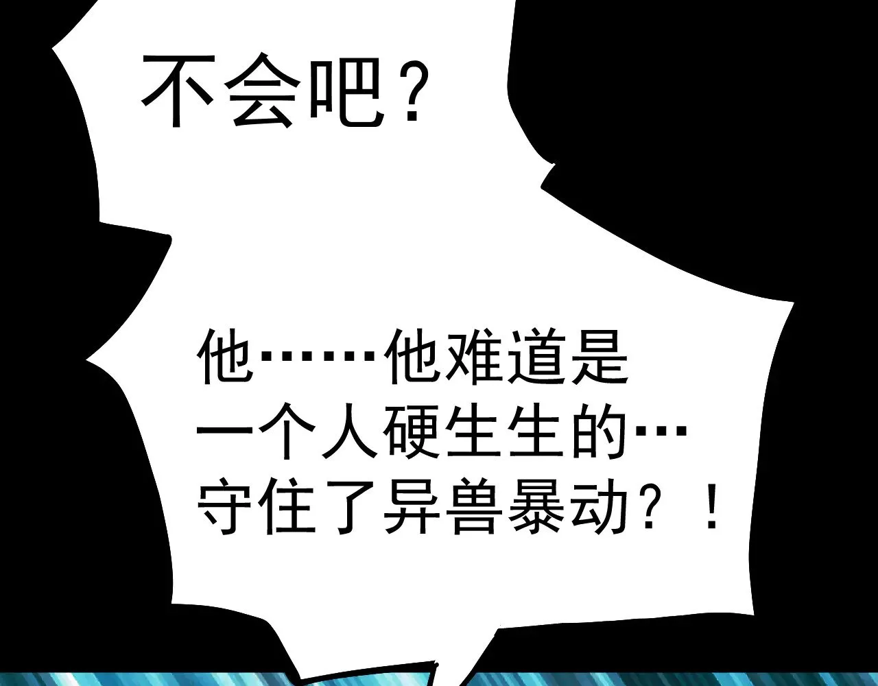 第127话 惊异167