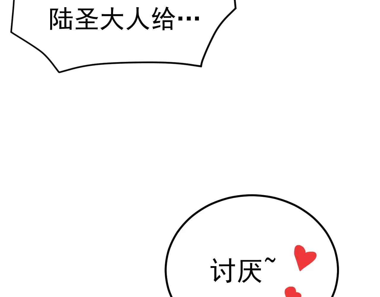第137话 出发119