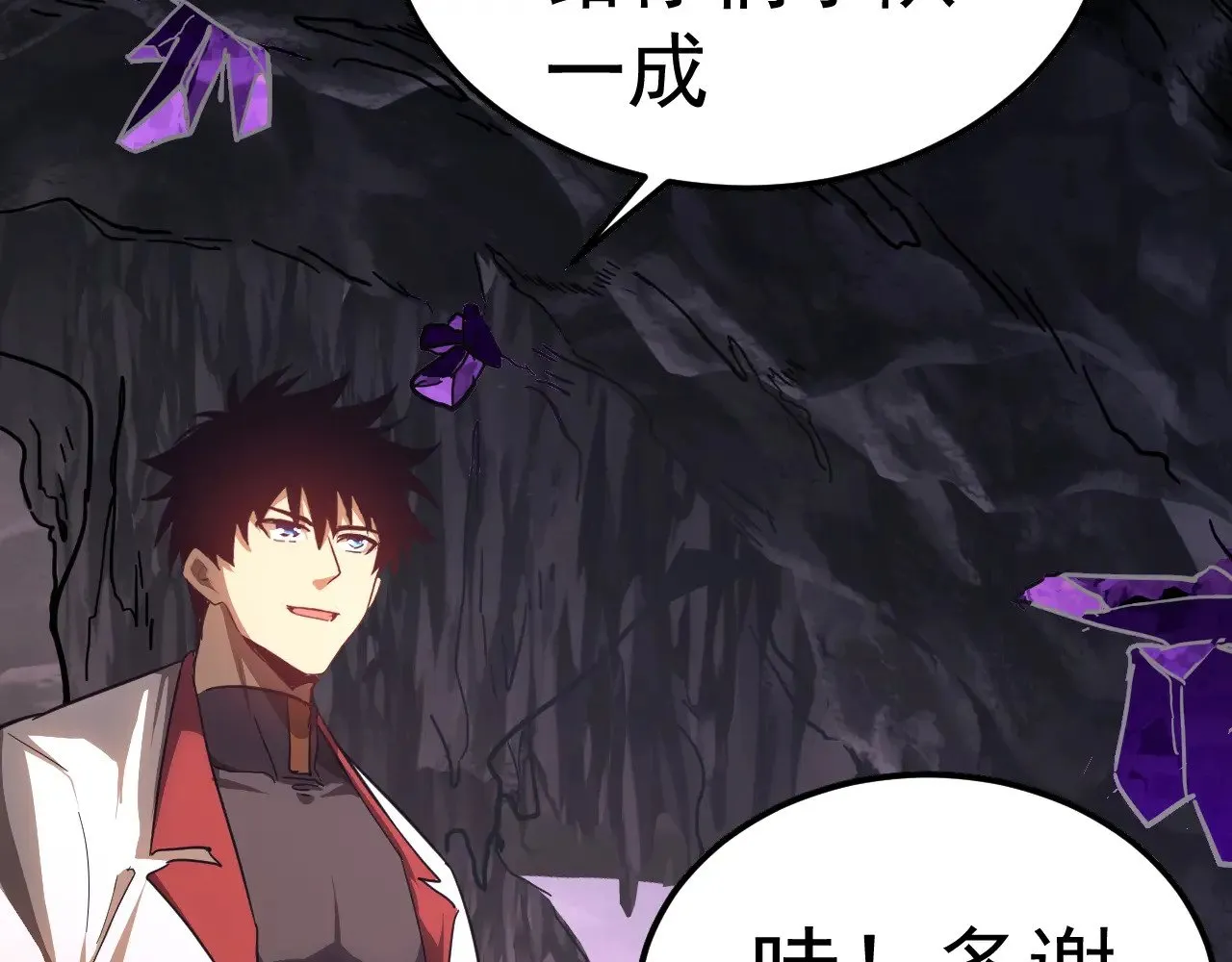 第140话 “祂”是谁15