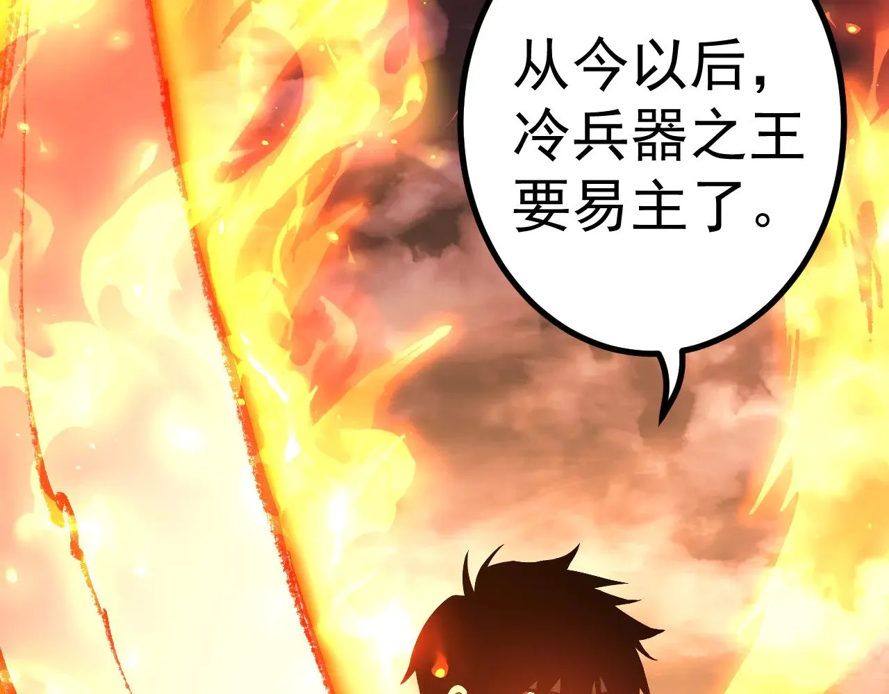 第137话 出发20