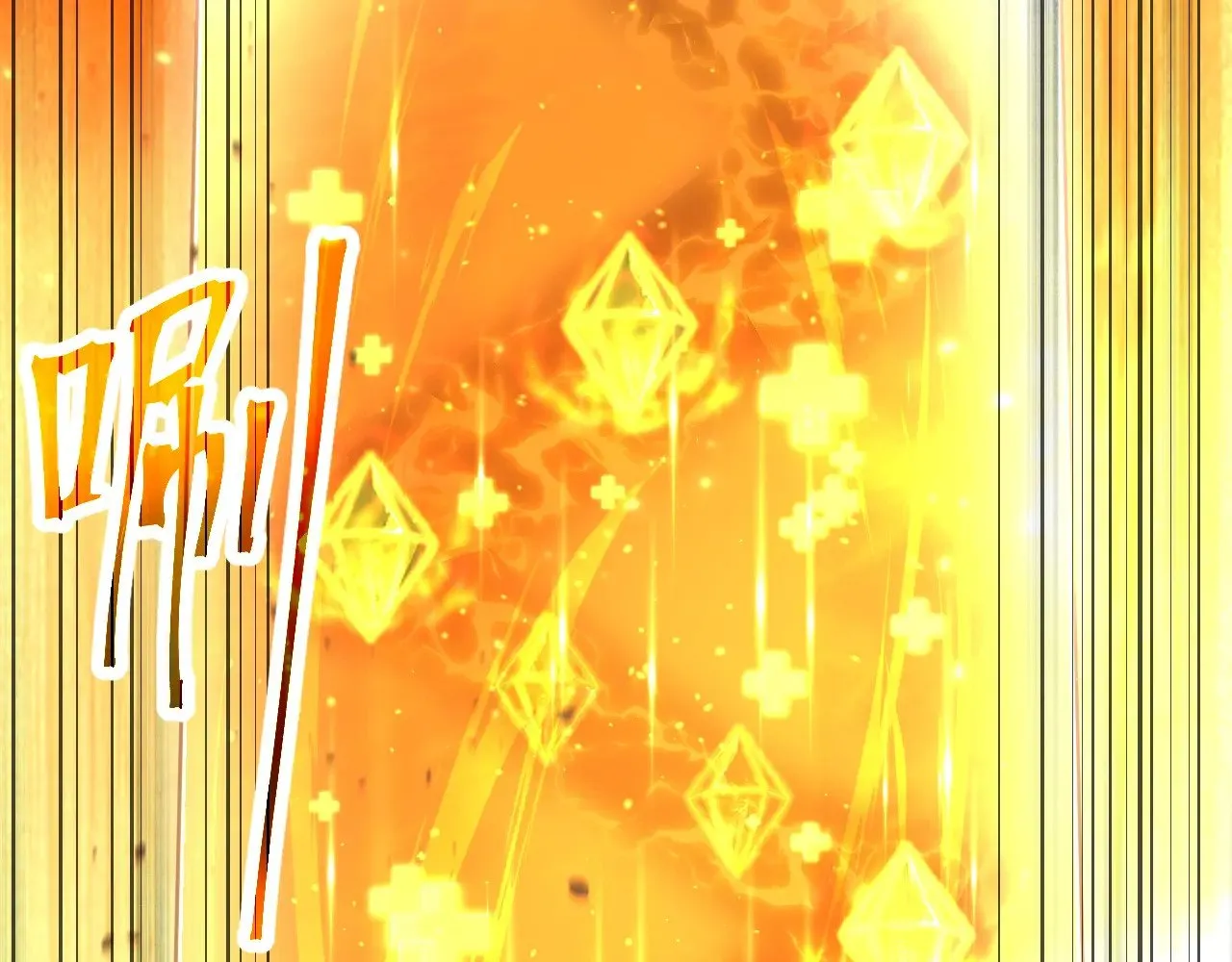 第130话 12星半？67