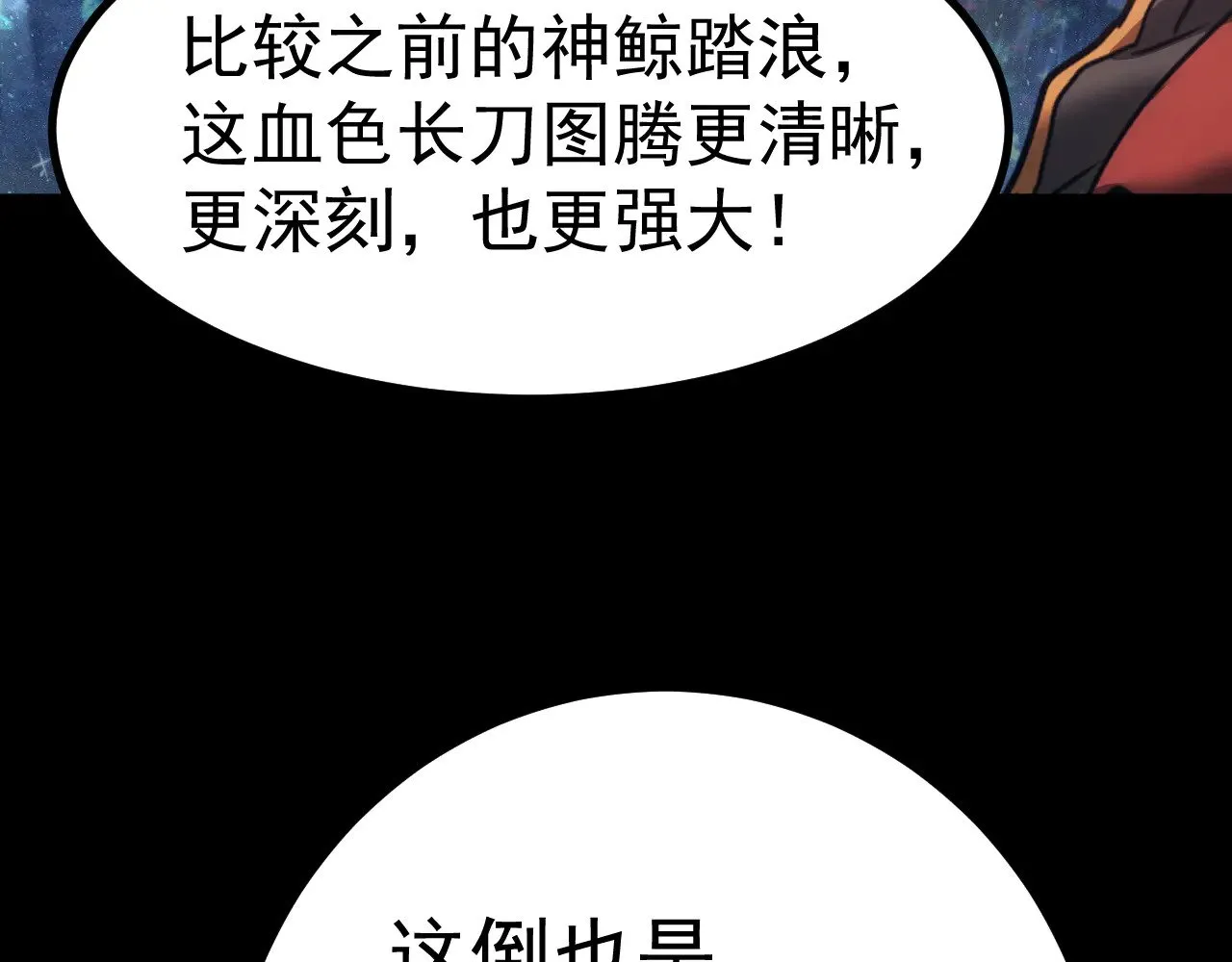 第137话 出发13