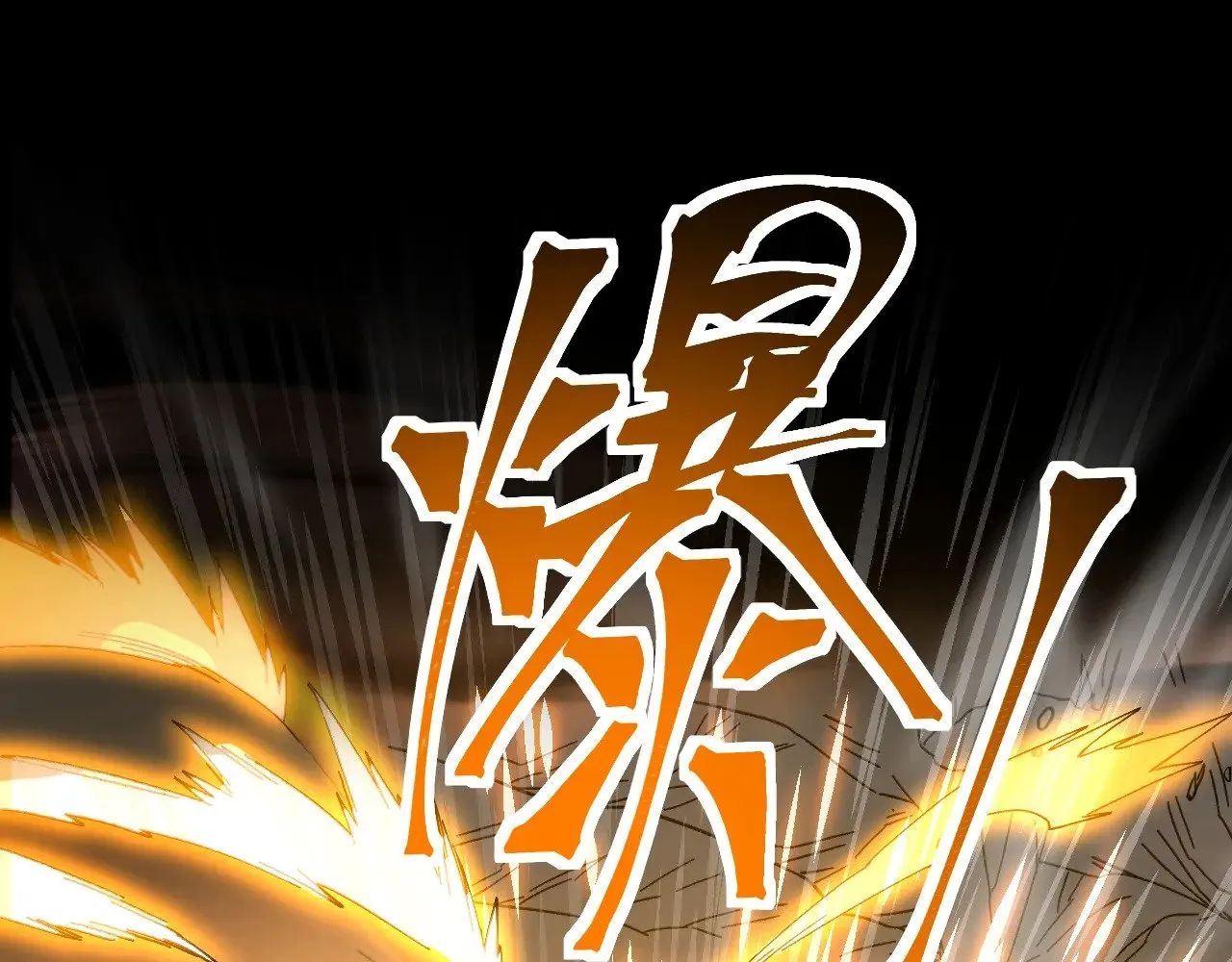 第139话 迷惑36