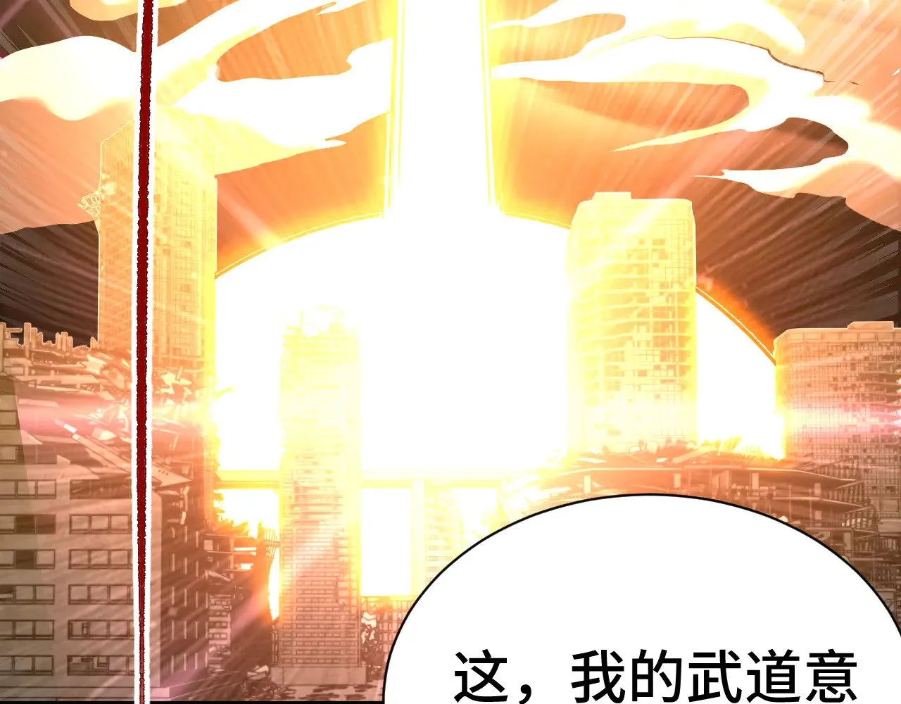 第142话 目标233