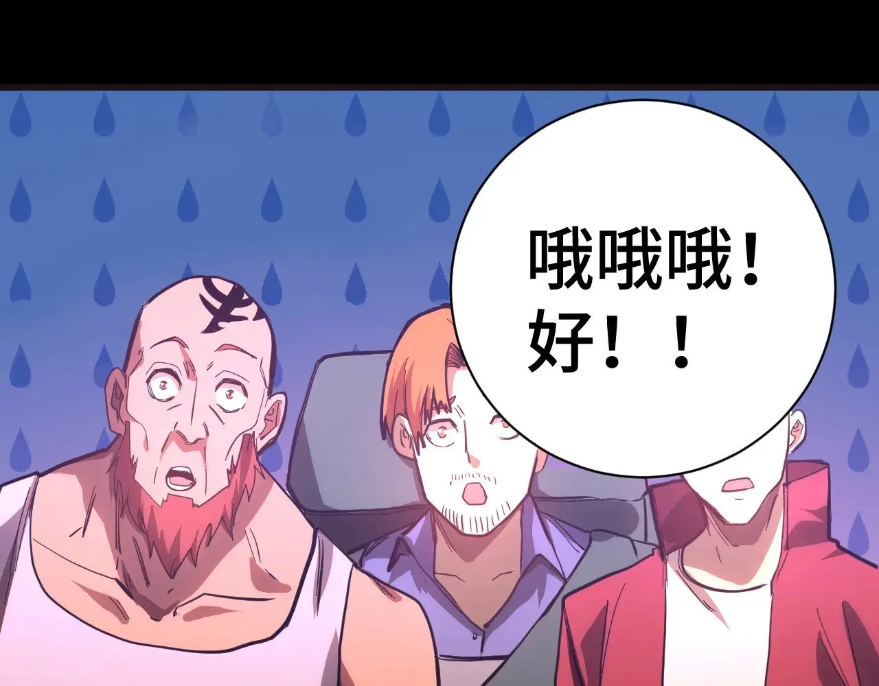 第139话 迷惑229