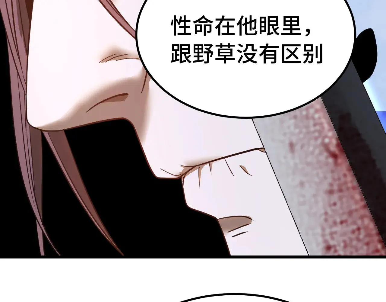 第136话 顾玄106