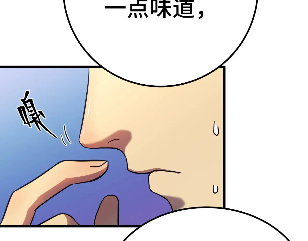 第129话 星级战力14