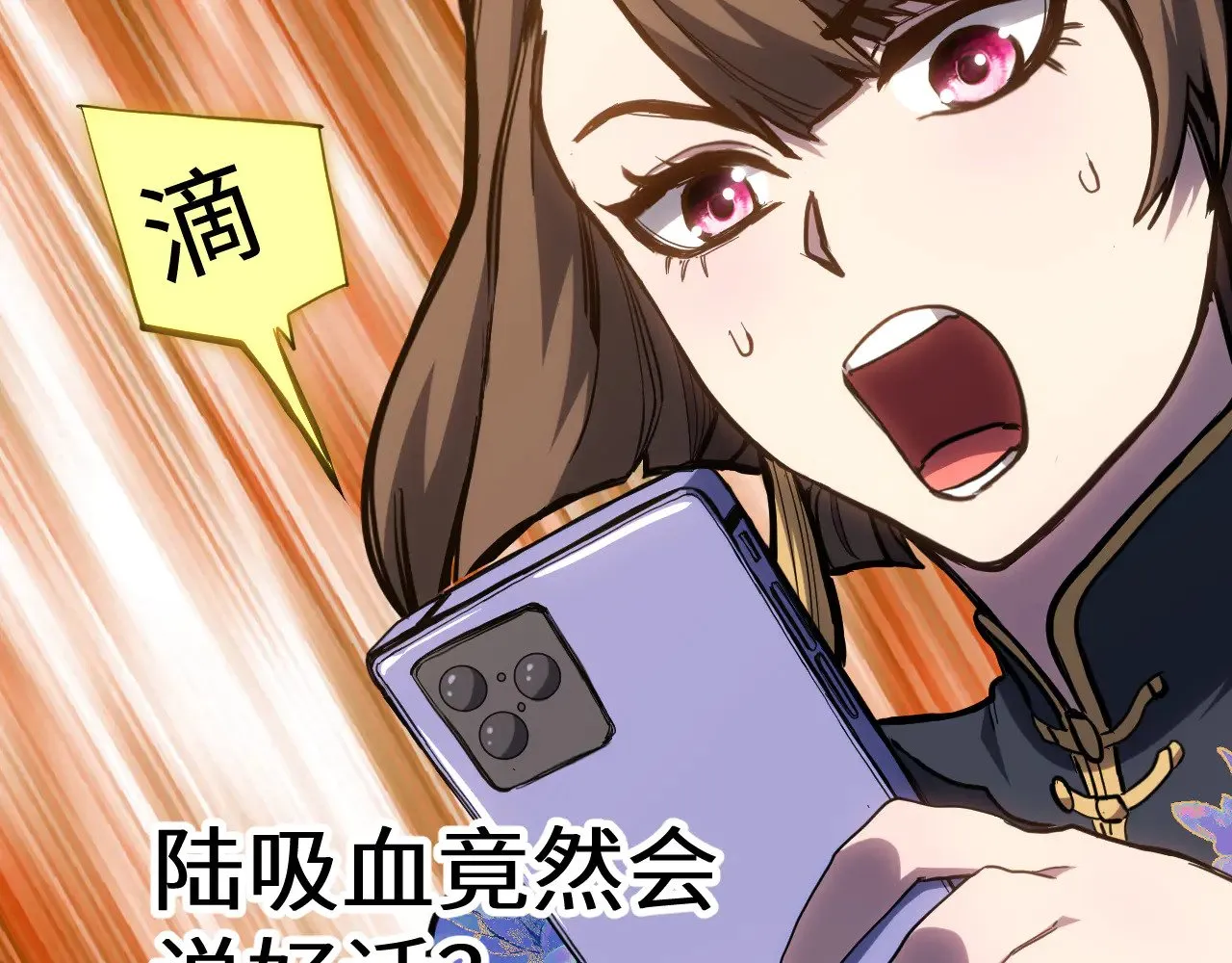 第145话 认清感情127