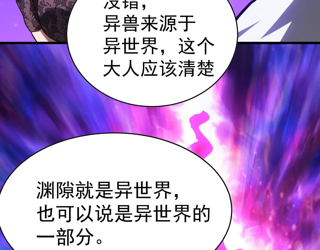 第137话 出发149