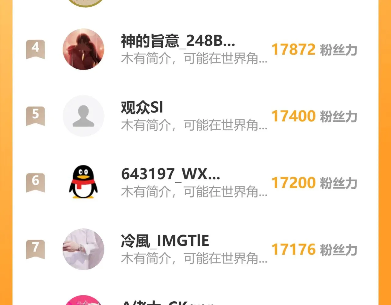第131话 夙愿206