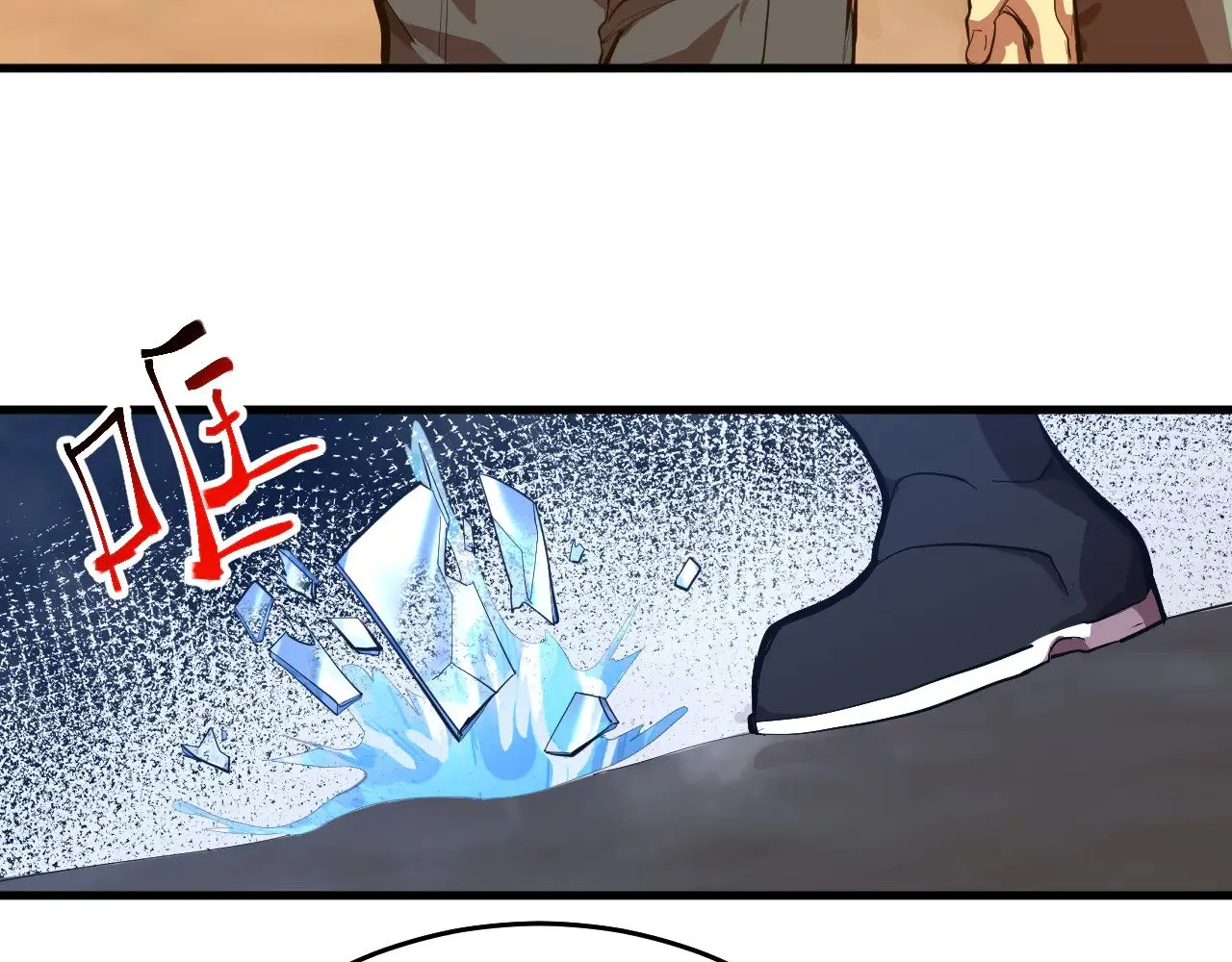 第124话 脑瓜子嗡嗡108