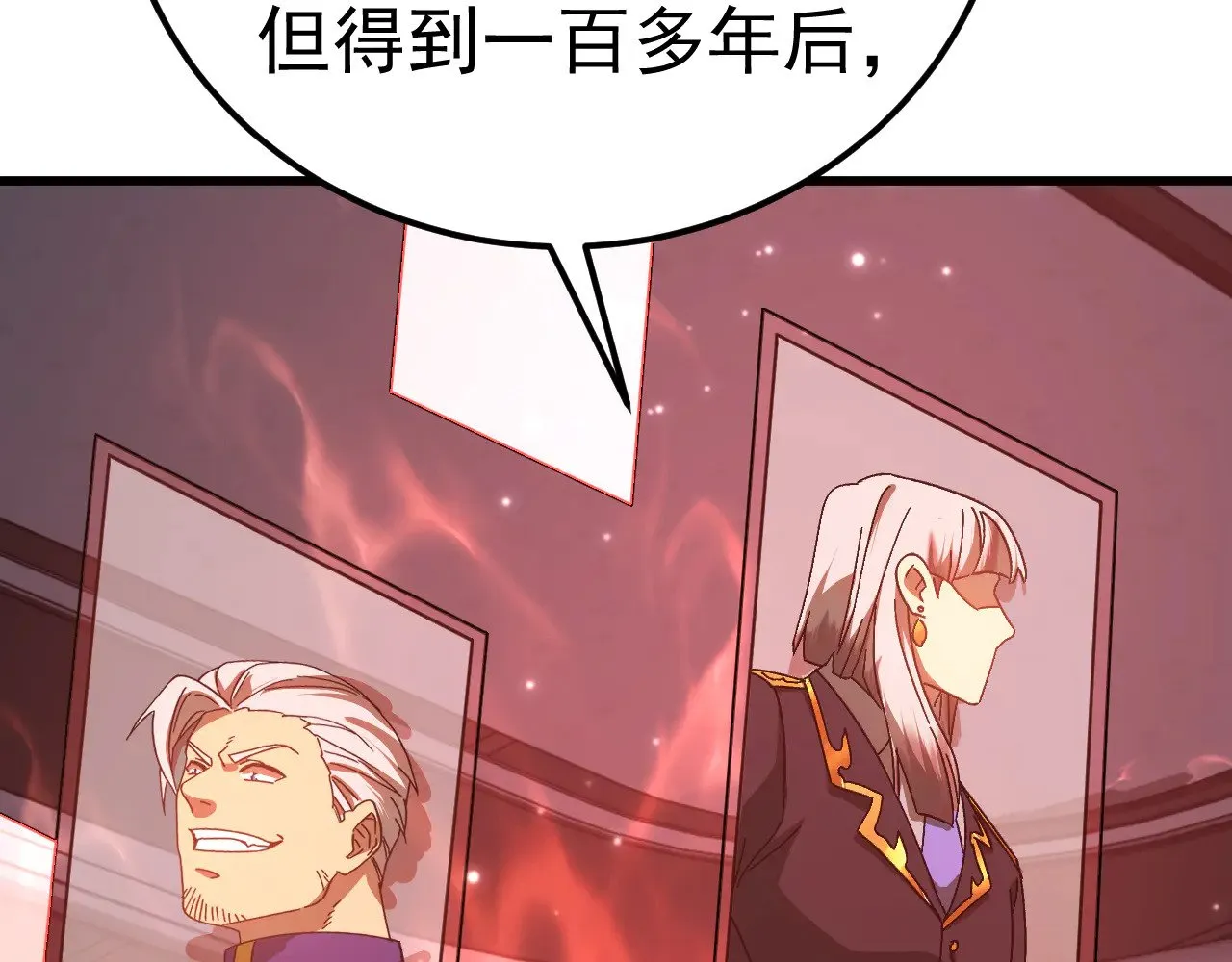 第145话 认清感情80