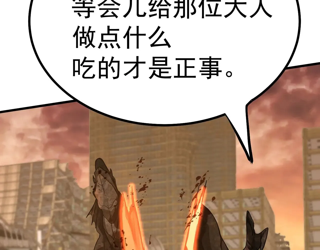 第128话 回到总部89