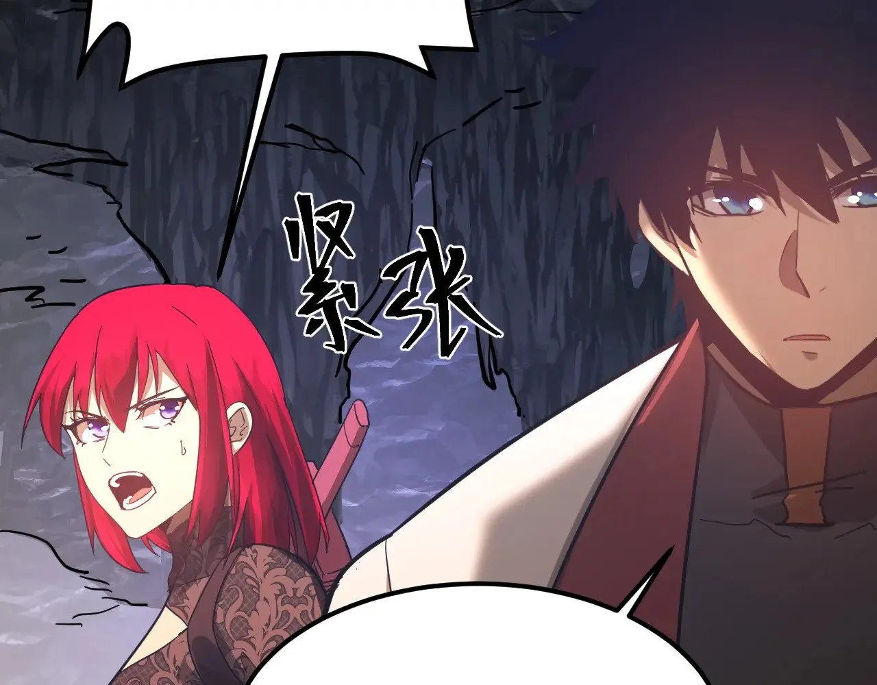 第140话 “祂”是谁30