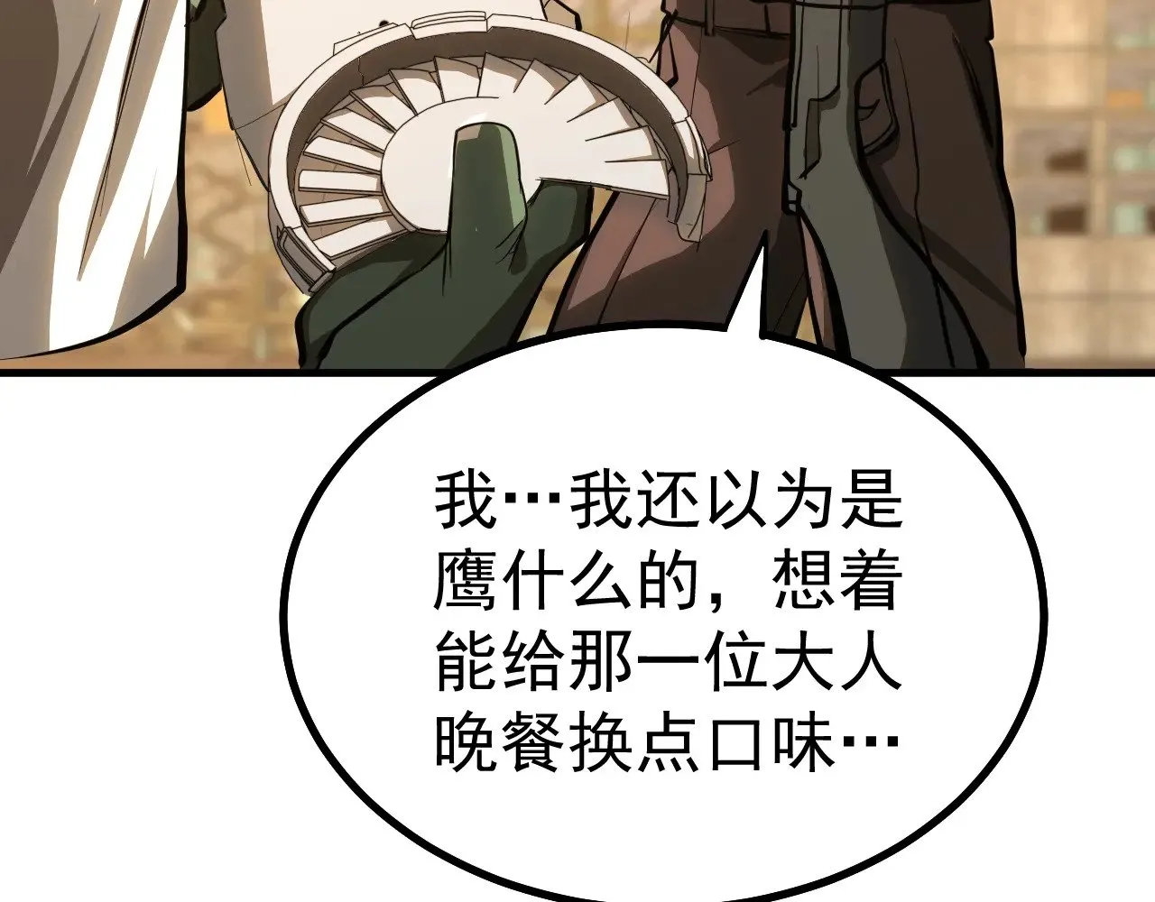 第128话 回到总部84