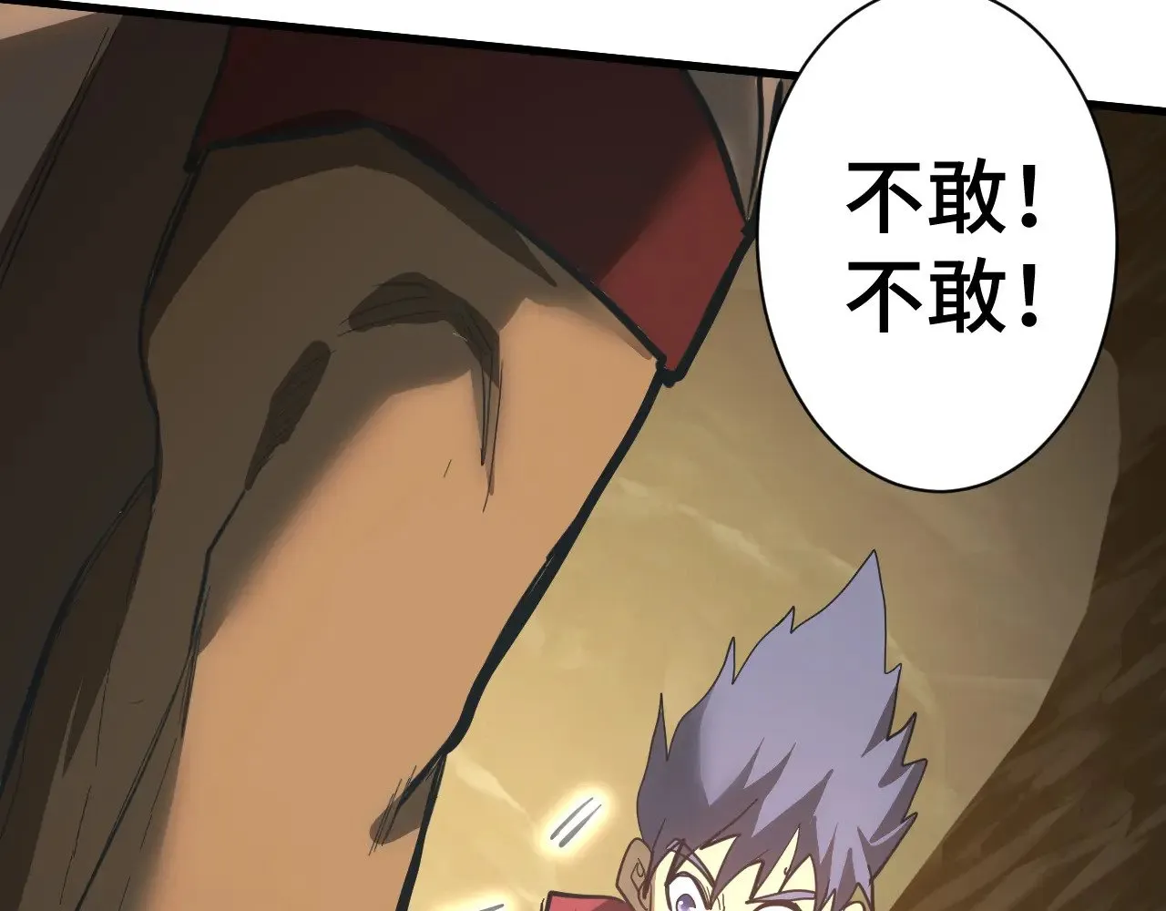 第139话 迷惑207