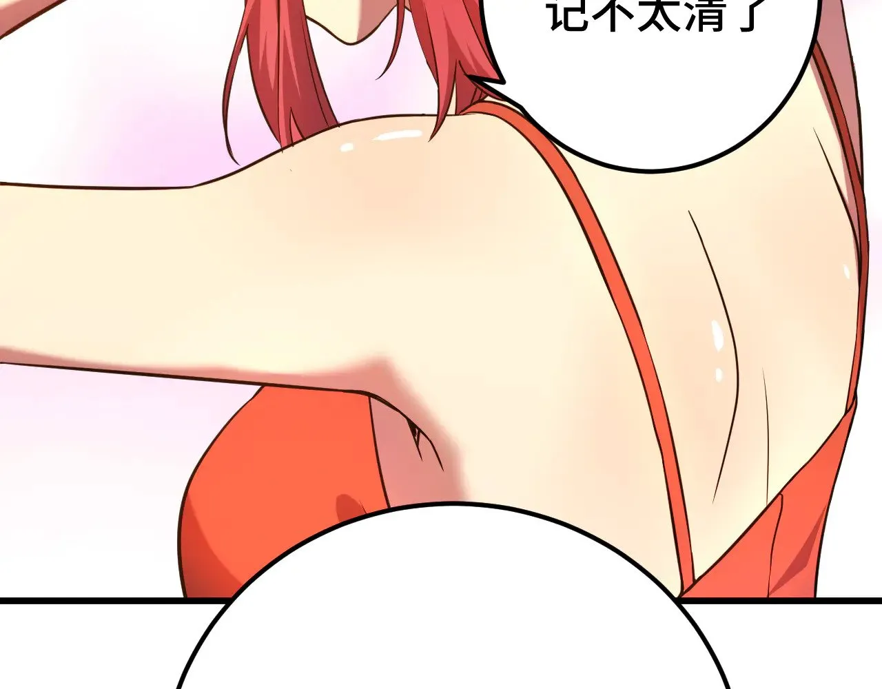 第129话 星级战力34