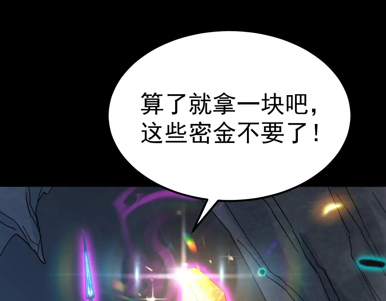 第147话 恼怒102