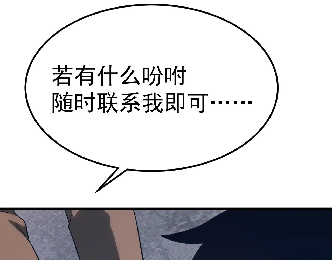 第131话 夙愿120