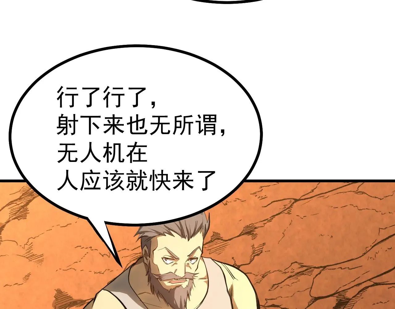 第128话 回到总部85