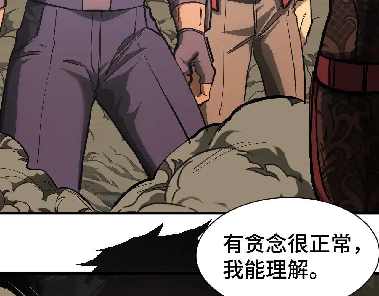 第139话 迷惑203