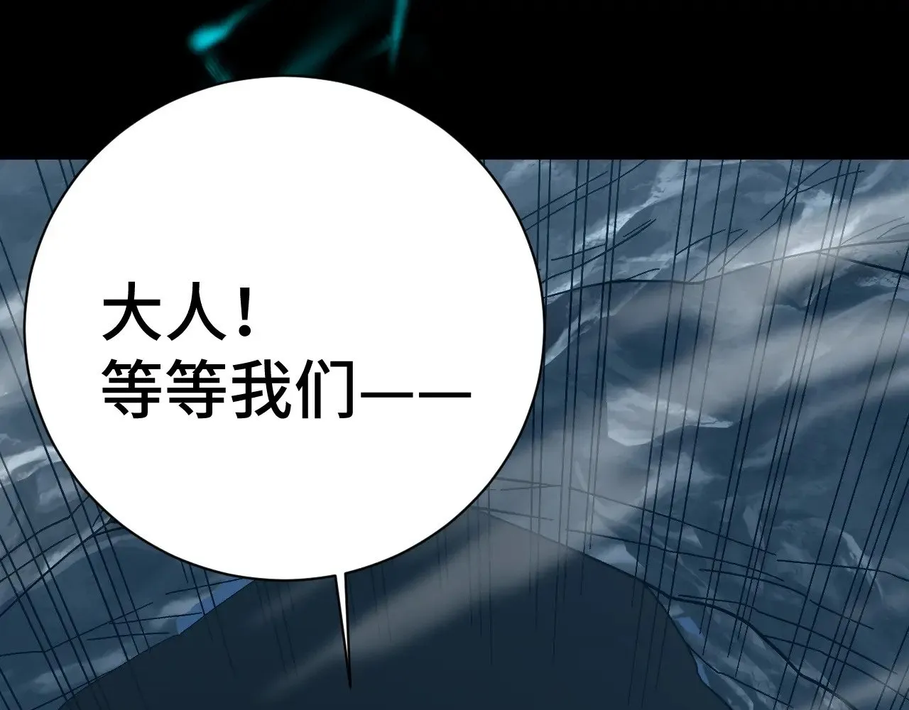 第139话 迷惑72