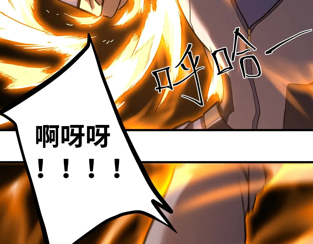 第129话 星级战力85
