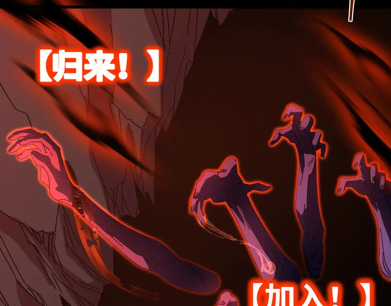 第141话 引诱93