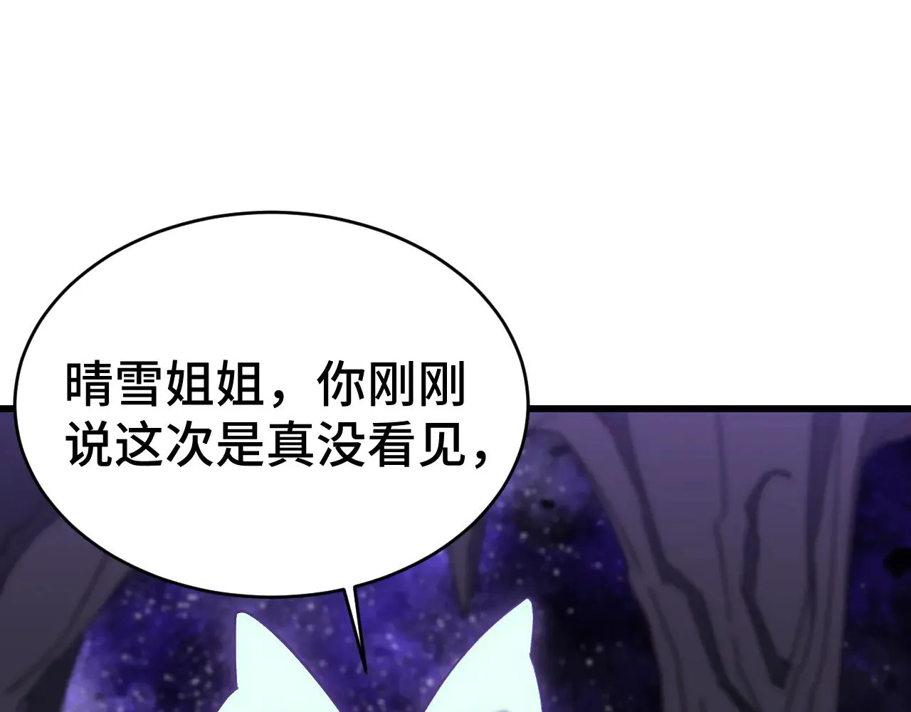 第146话 预知176