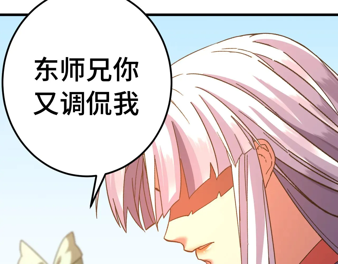 第144话 武圣之女145