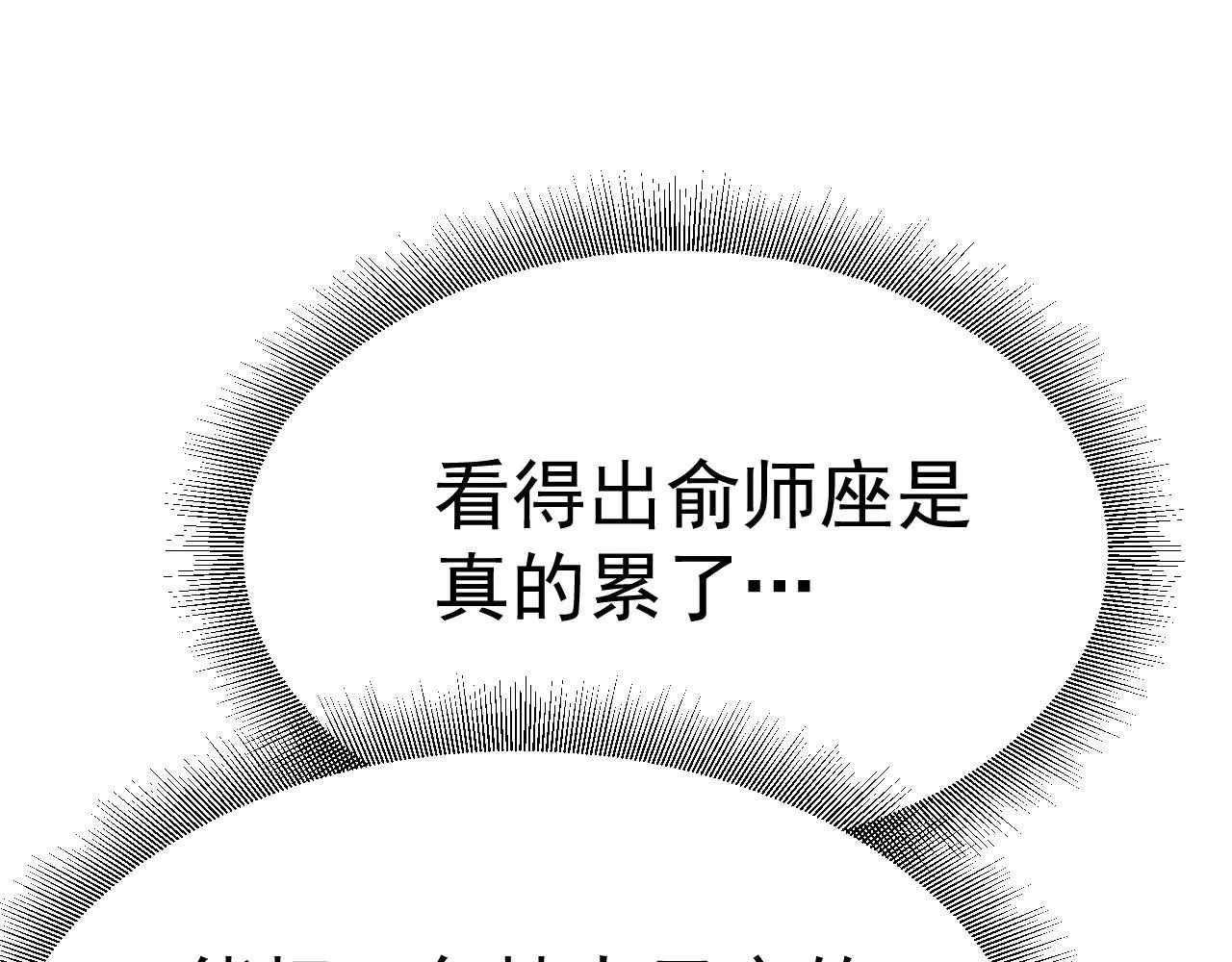 第123话 心事135