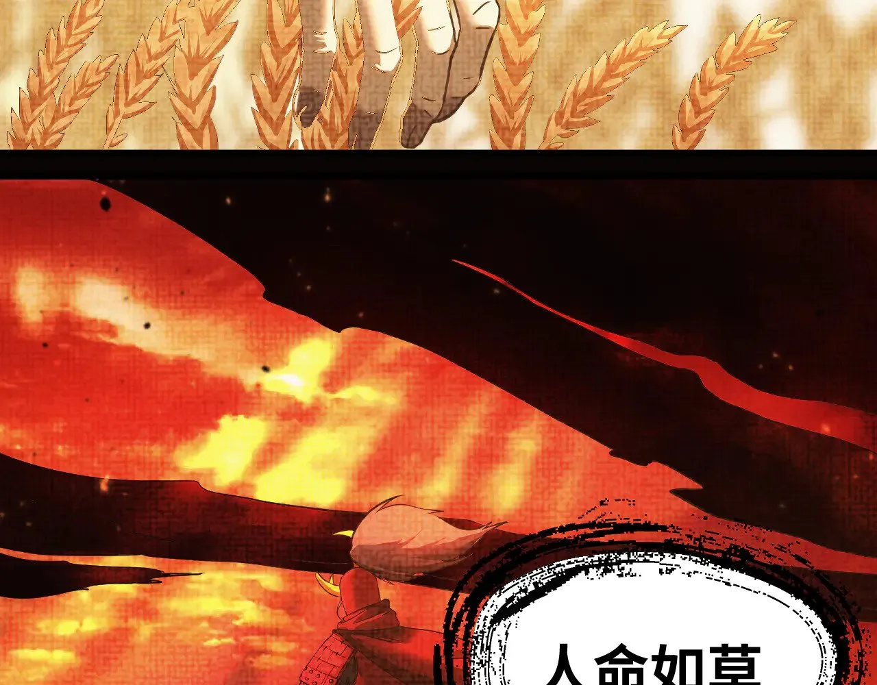 第136话 顾玄126
