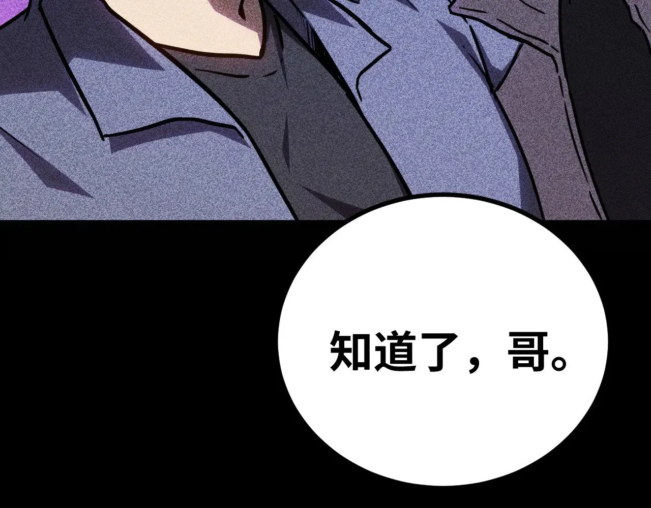 第136话 顾玄59