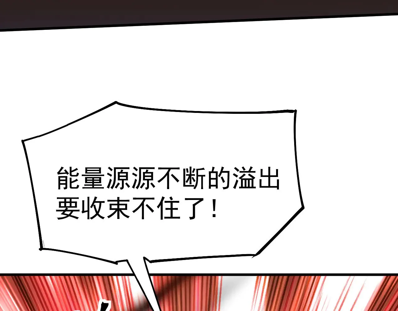 第134话 破茧139