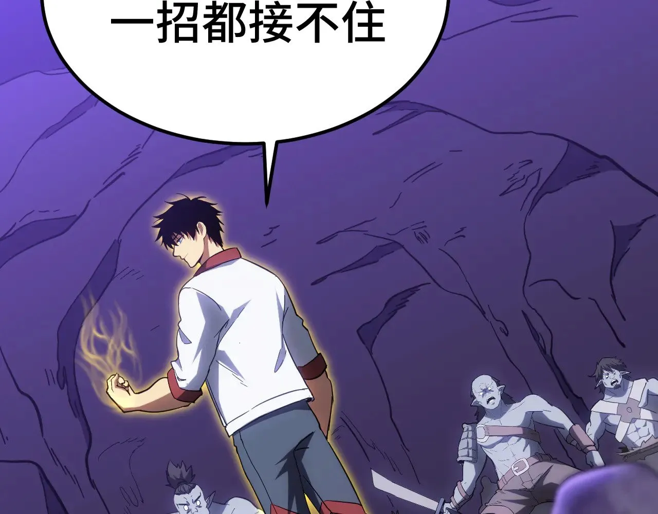 第141话 引诱9