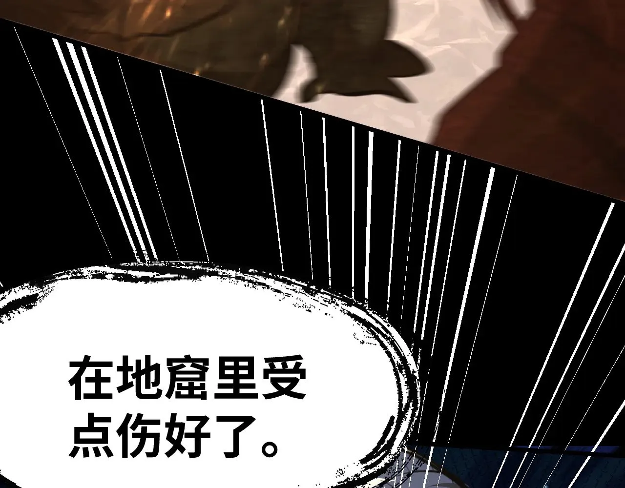 第146话 预知92