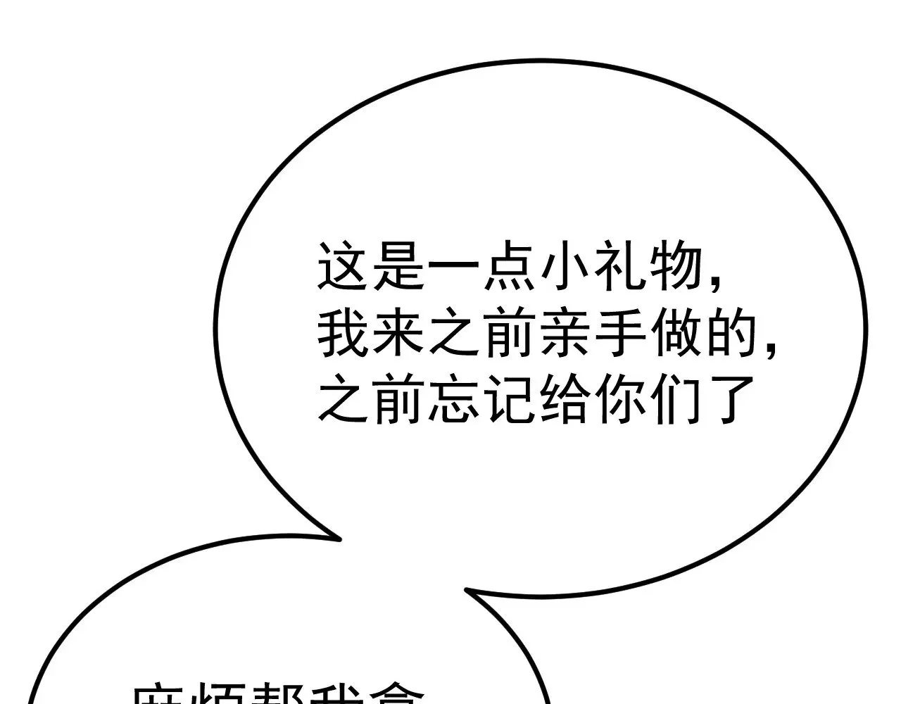 第125话 急迫97
