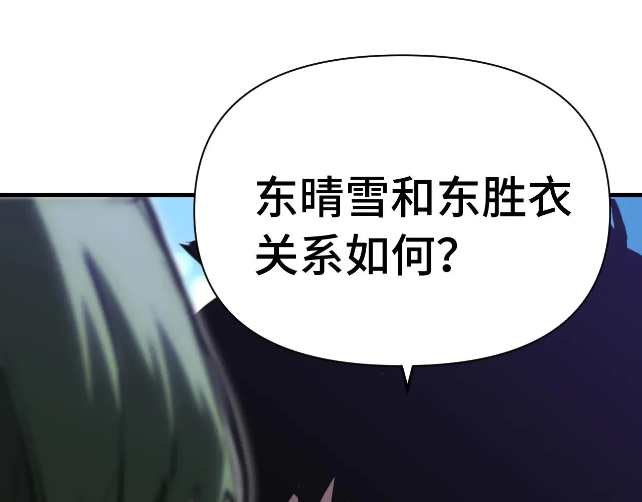 第144话 武圣之女59