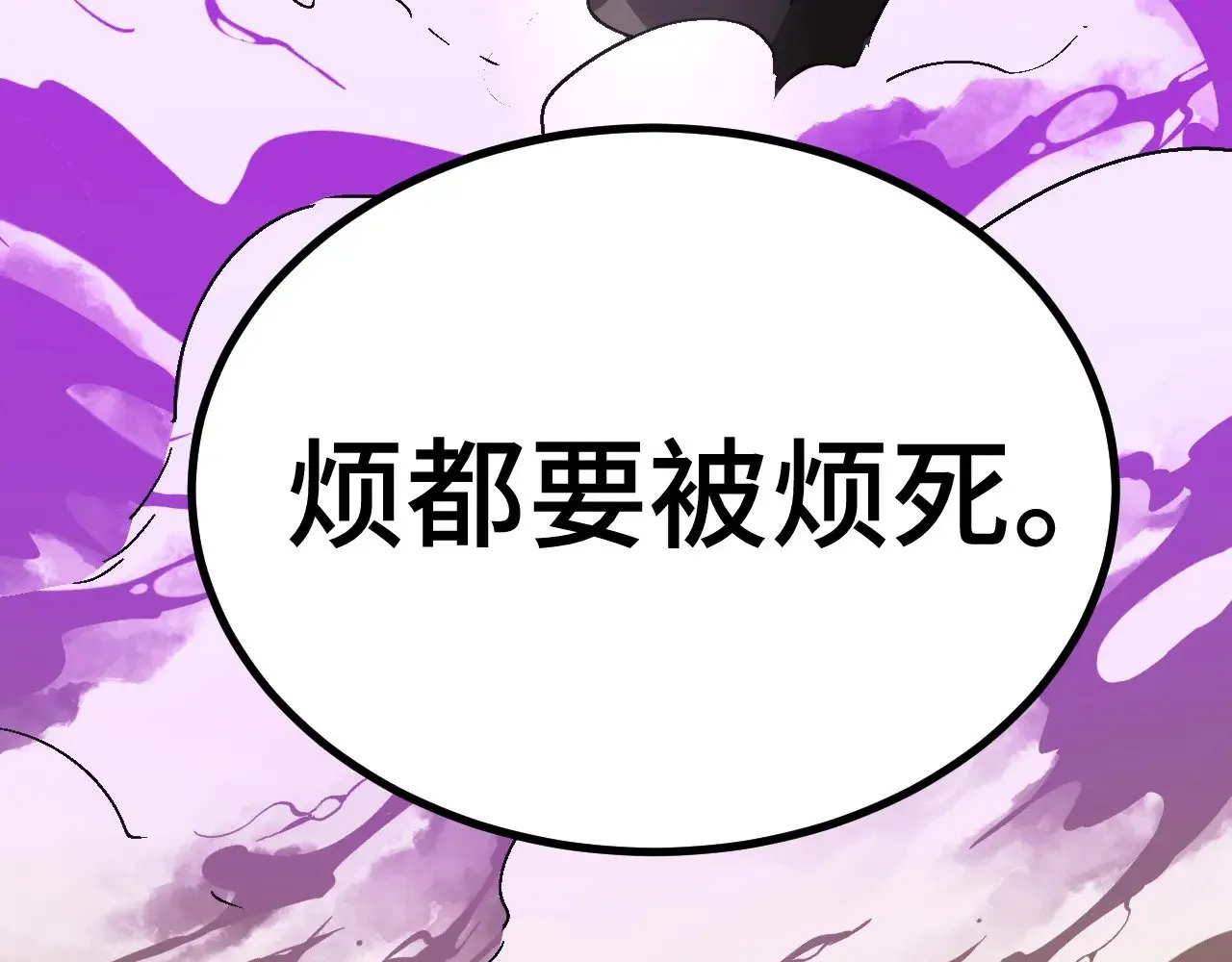 第139话 迷惑289