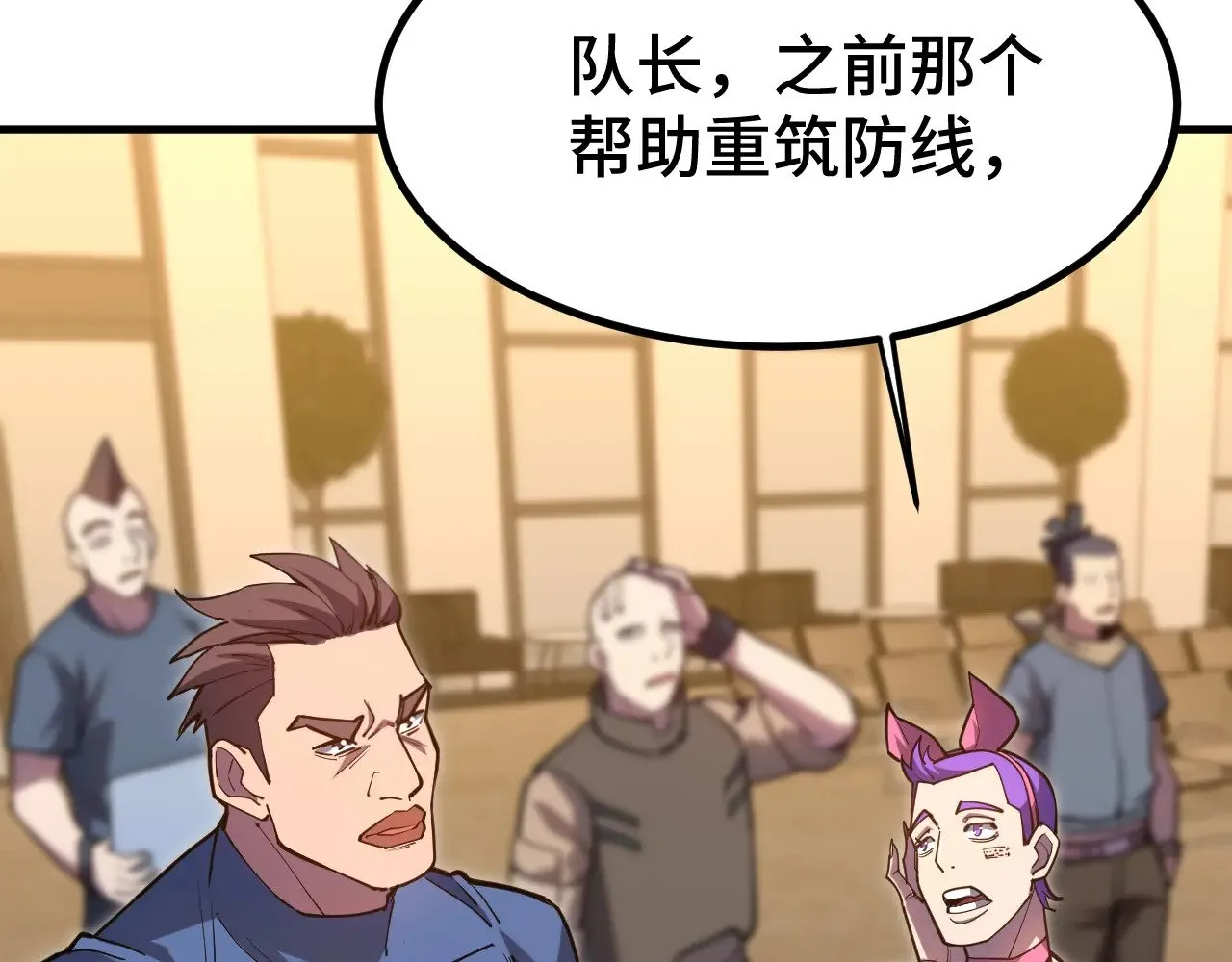 第130话 12星半？87