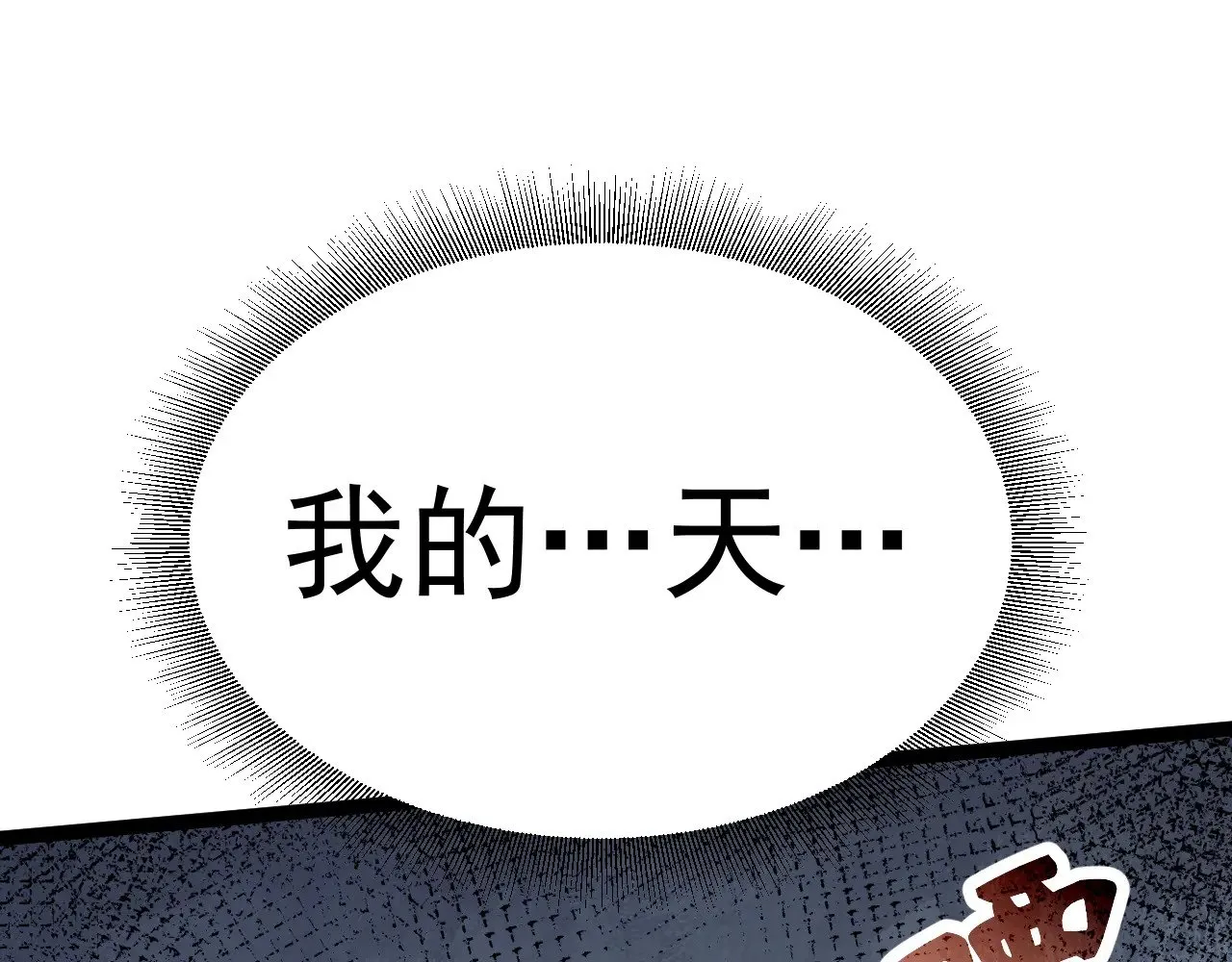 第128话 回到总部132