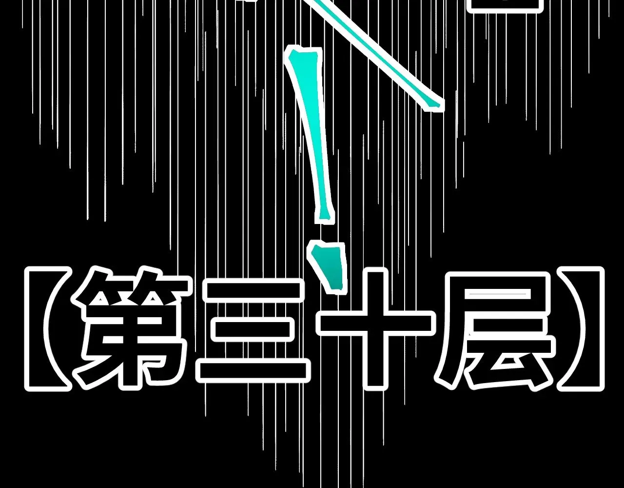 第139话 迷惑80