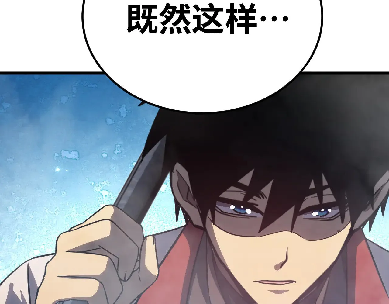 第126话 火力全开107