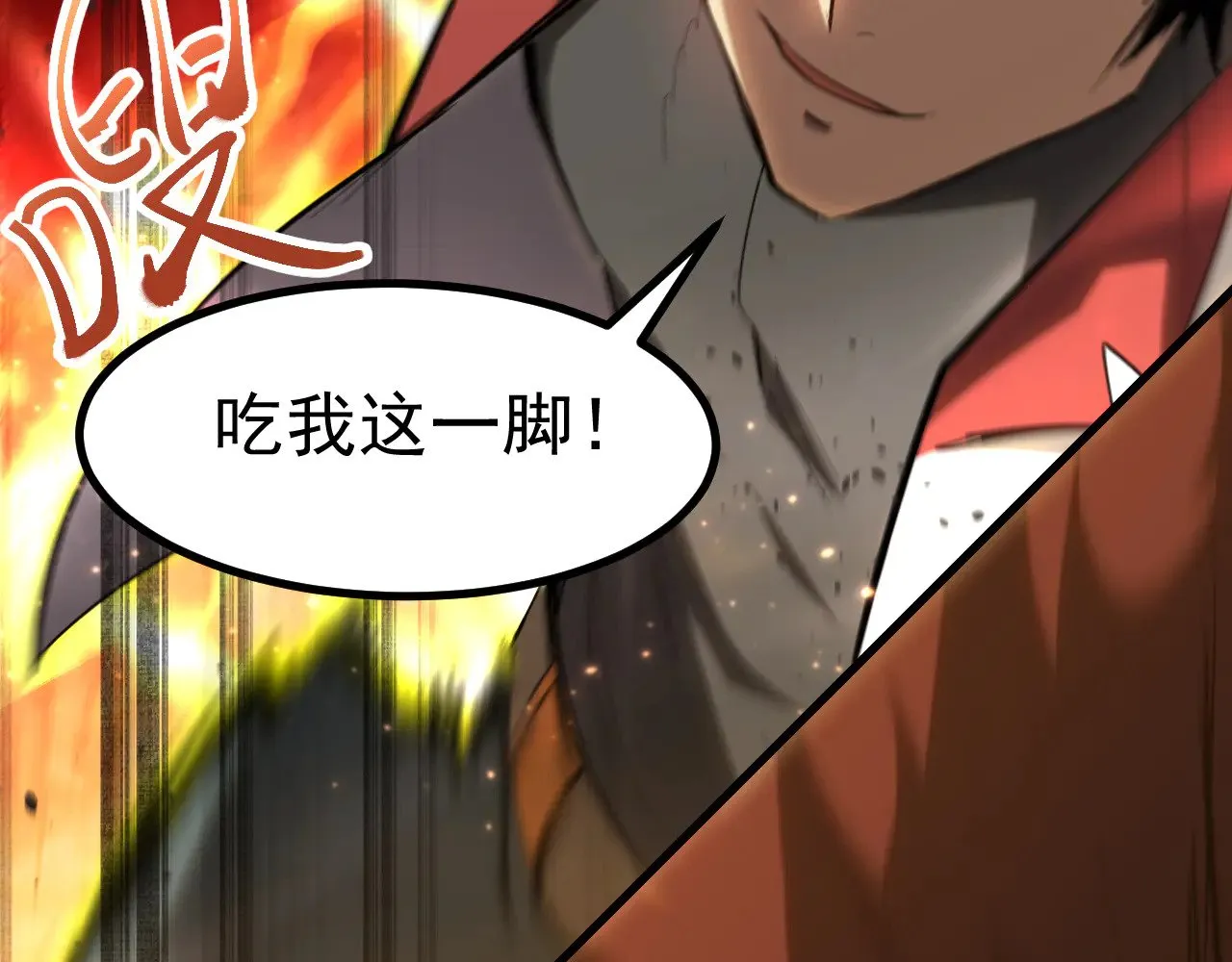 第123话 心事30