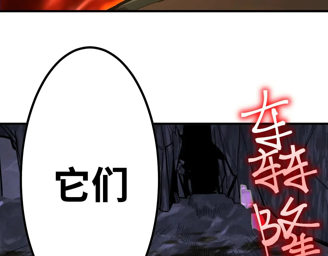 第141话 引诱141